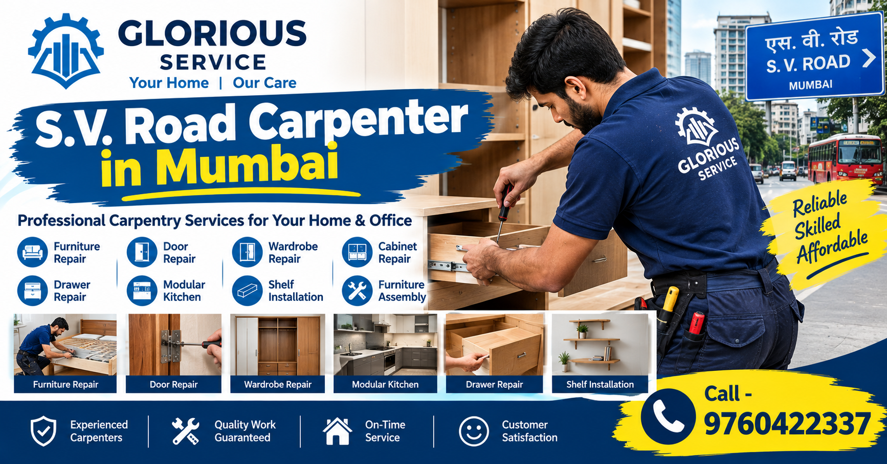 S.V. Road Carpenter in Mumbai | Call - 9760422337